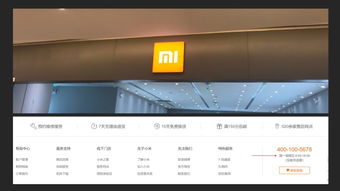 小米商城以旧换新 3685元现金券无法落地消费细思极恐的产品启示
