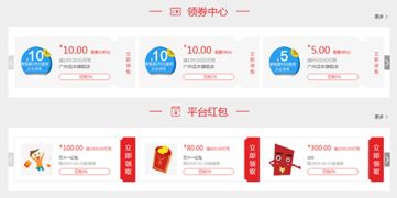 重磅丨远丰b2b2c商城系统新发布,商城颜值再升级