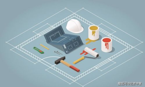 北京app开发 建材商城app开发解决方案